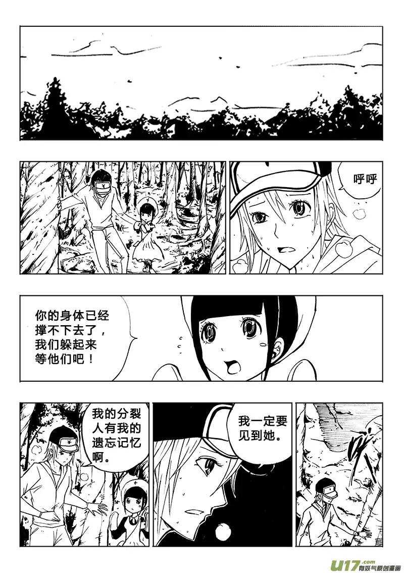 第95回-第94话