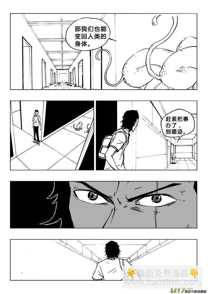 第95回-第94话