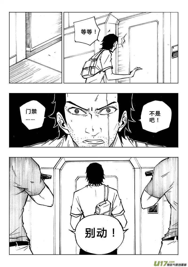 第95回-第94话