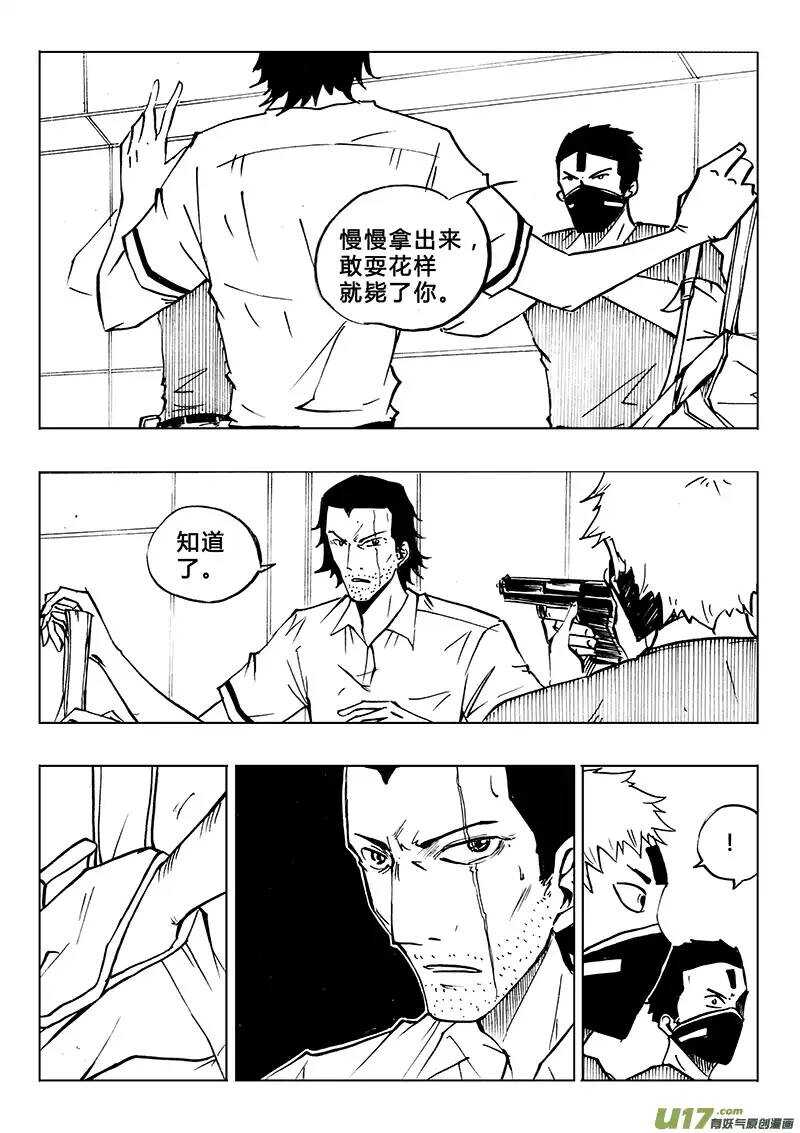第95回-第94话