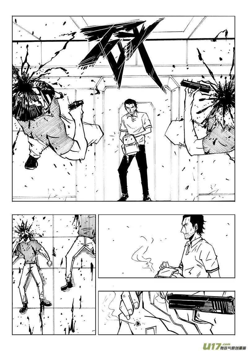 第95回-第94话