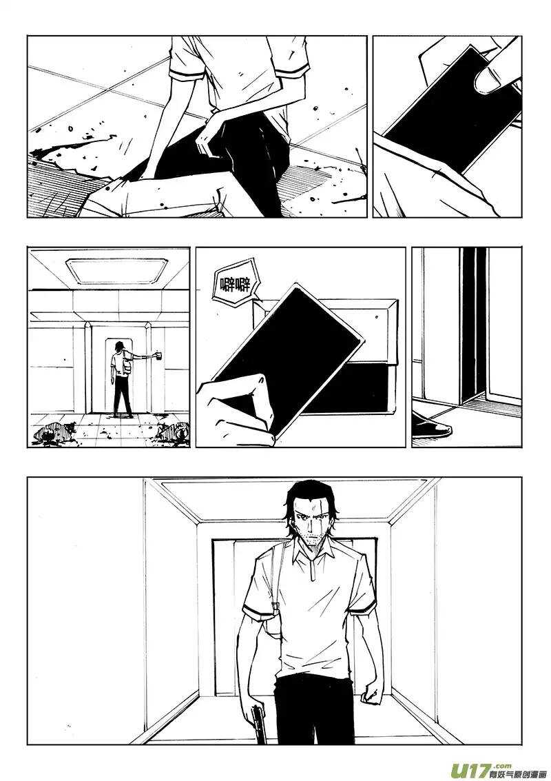 第95回-第94话