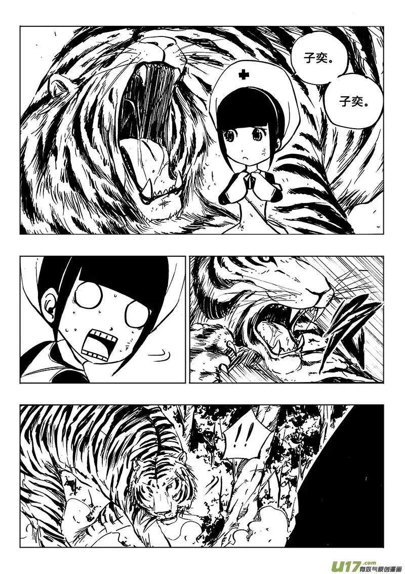 第97回-第96话