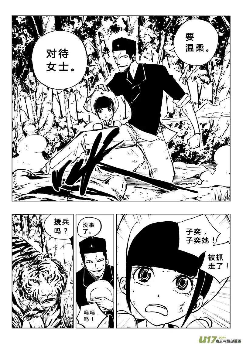 第97回-第96话