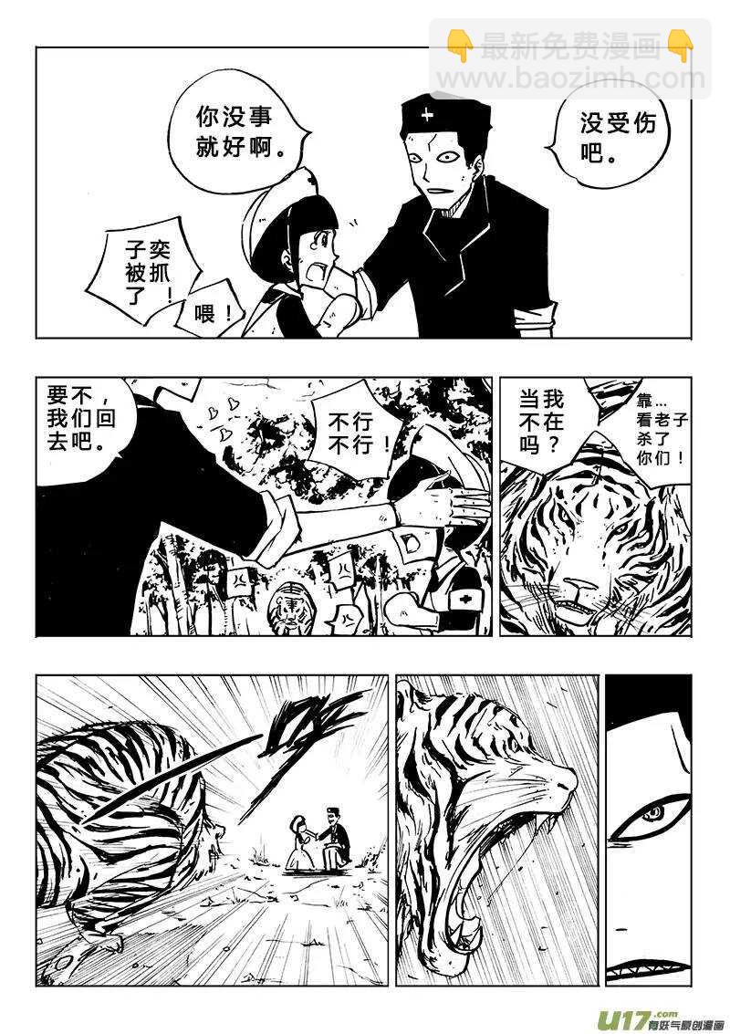 第97回-第96话