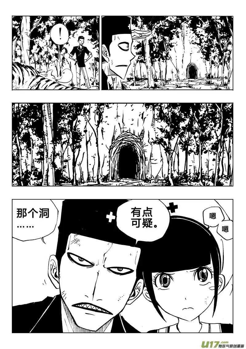 第97回-第96话