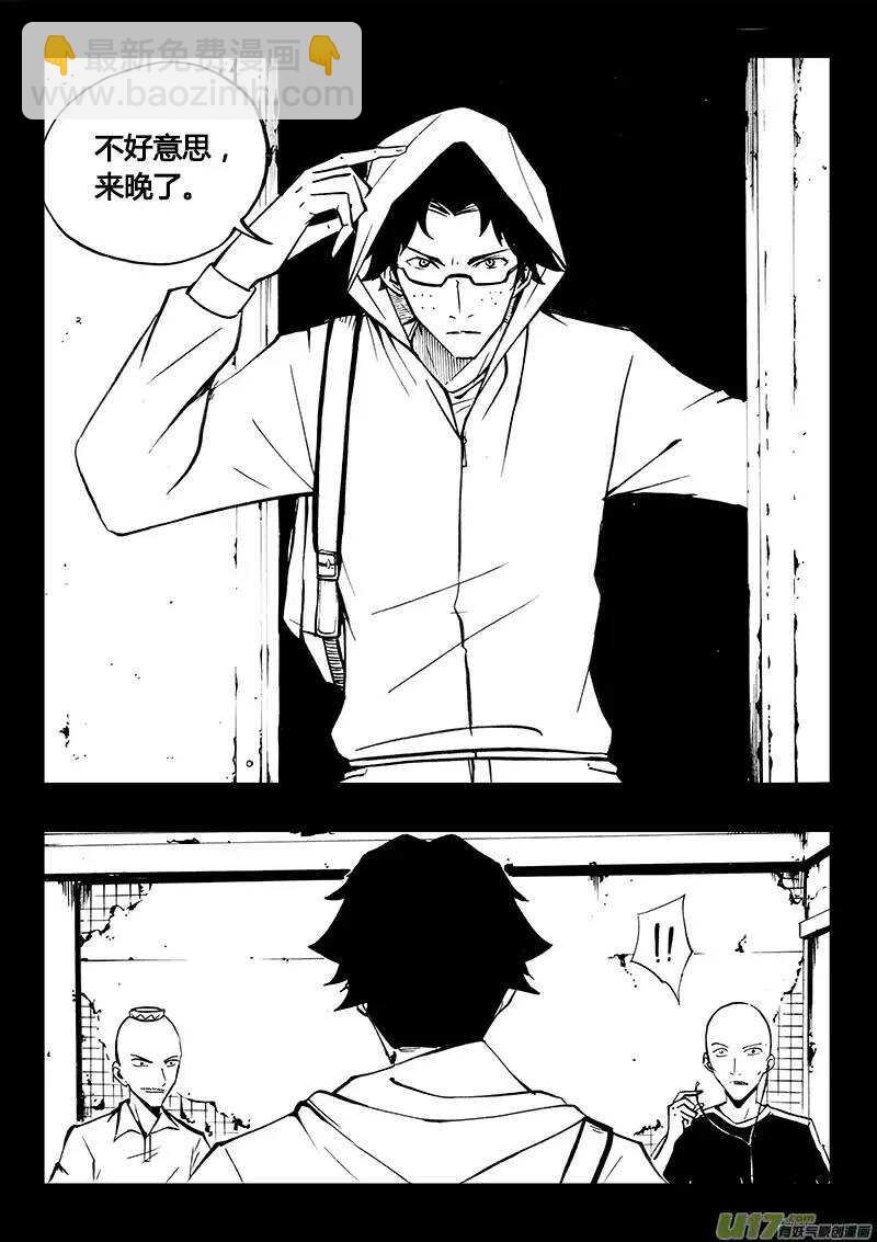 第97回-第96话