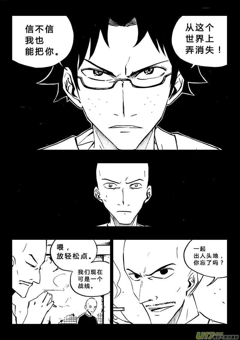 第97回-第96话