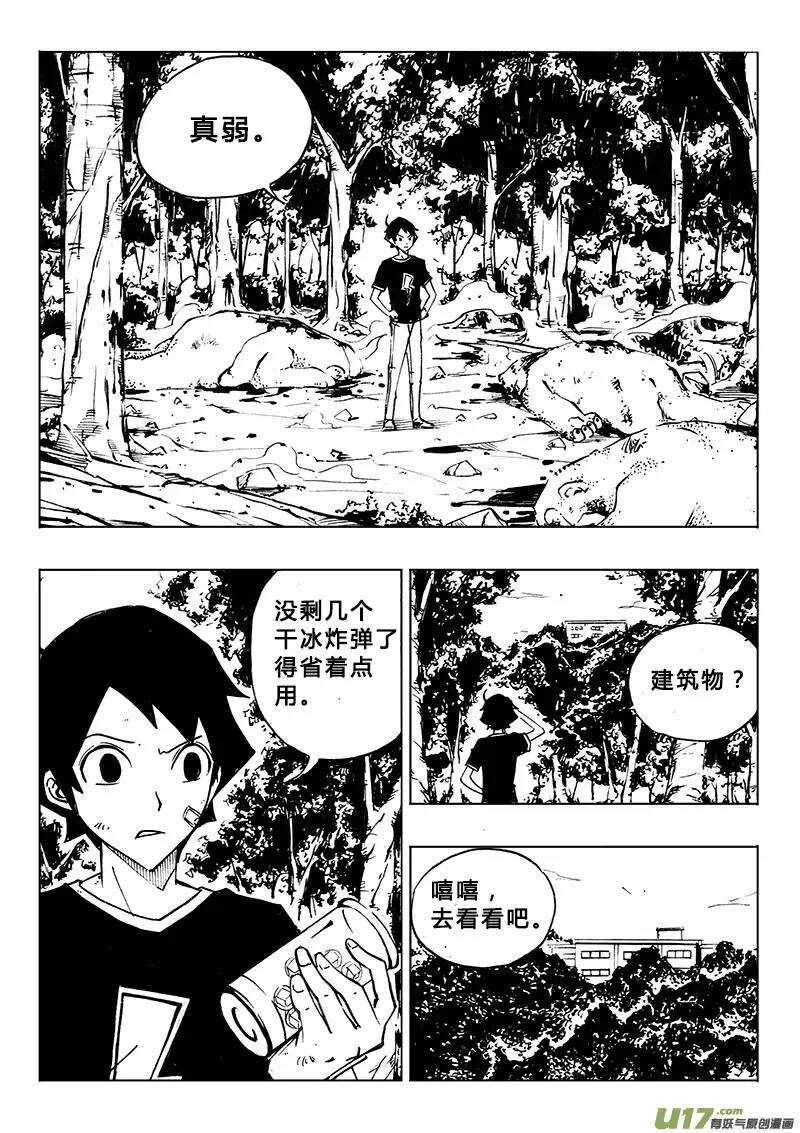 第99回-第98话