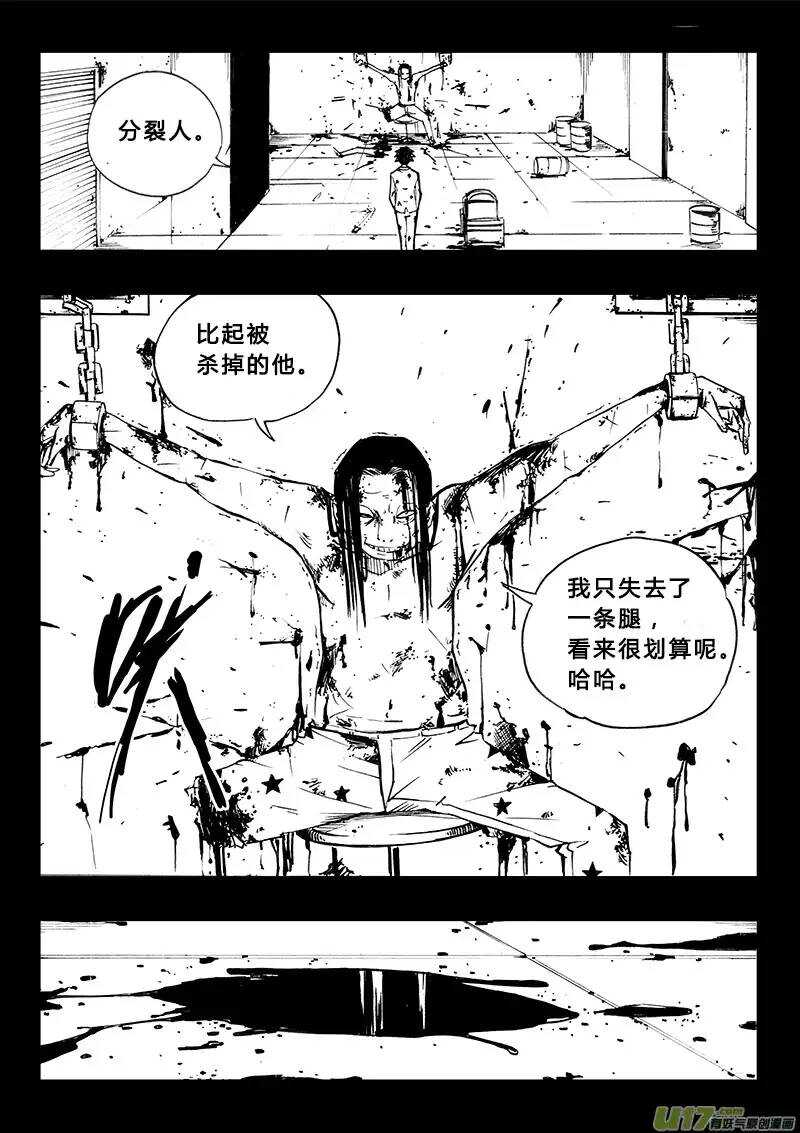 第99回-第98话