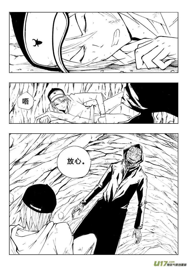 第99回-第98话