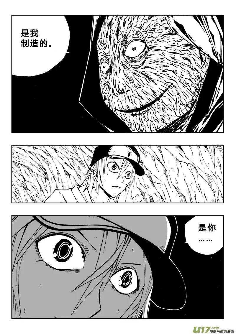 第99回-第98话