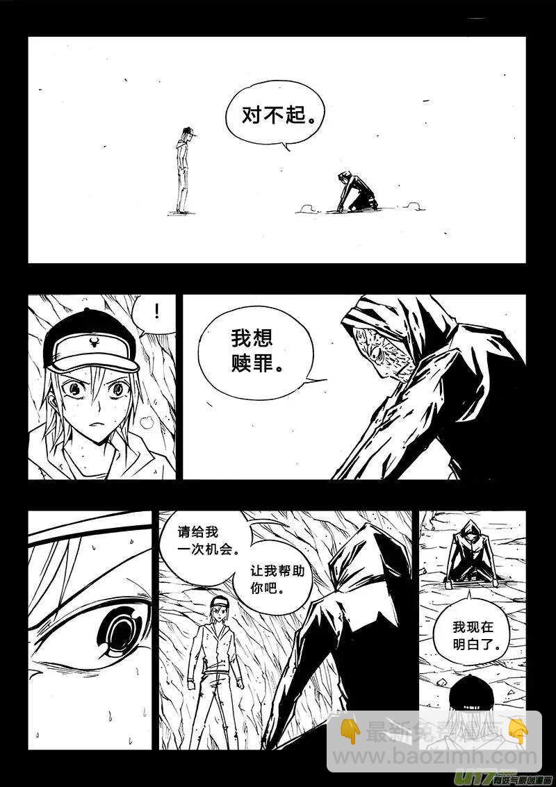 第99回-第98话