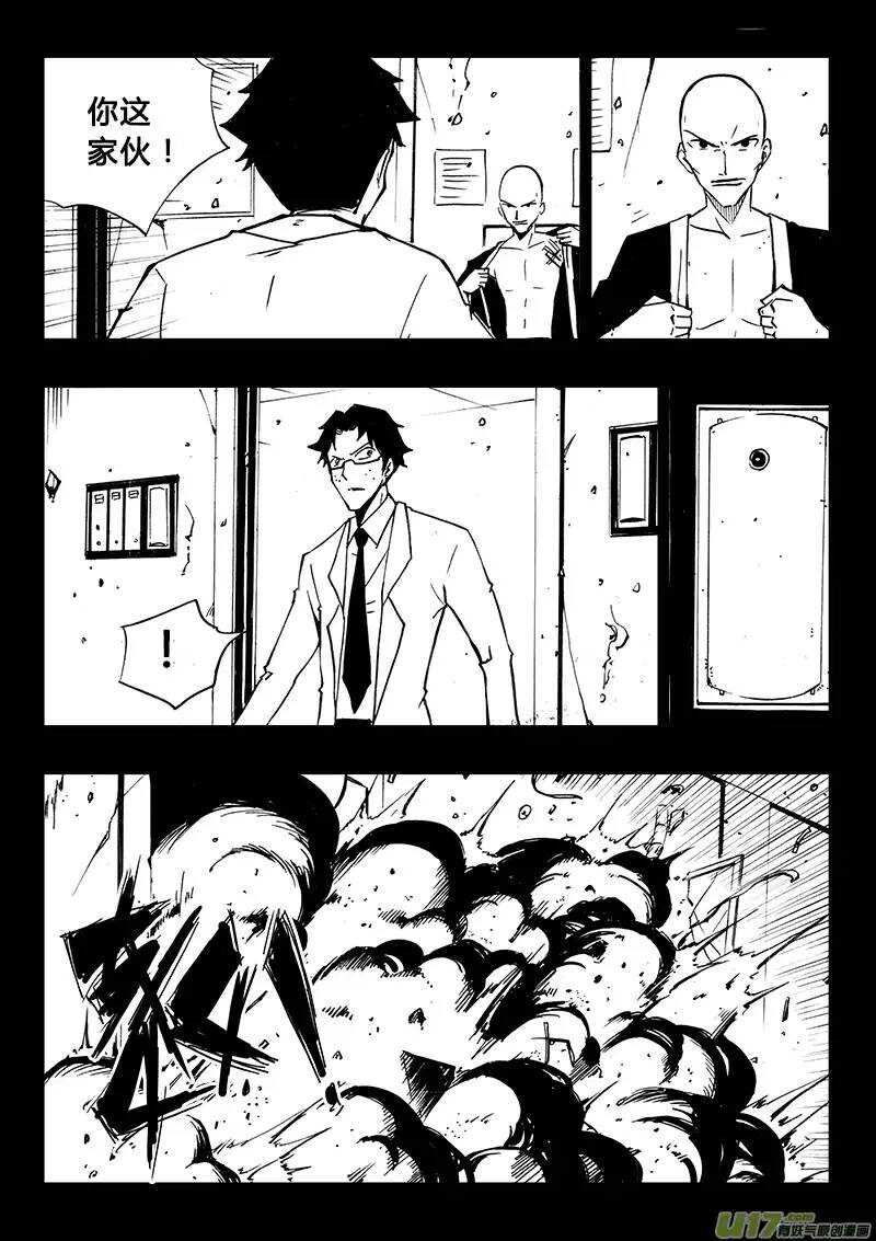 第101回-第100话