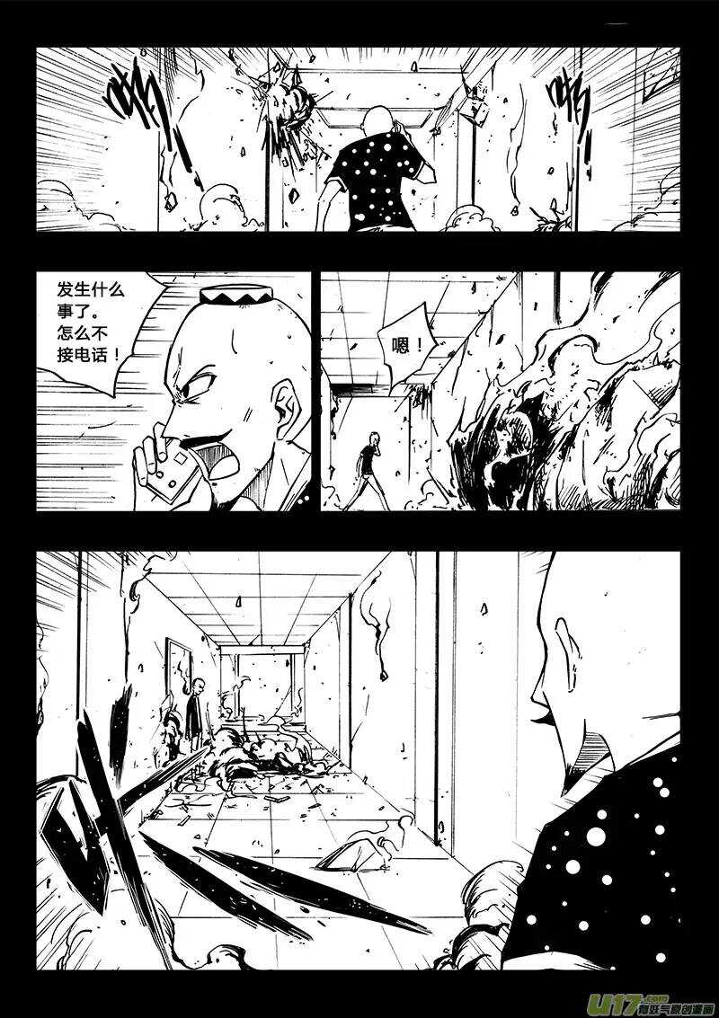第101回-第100话