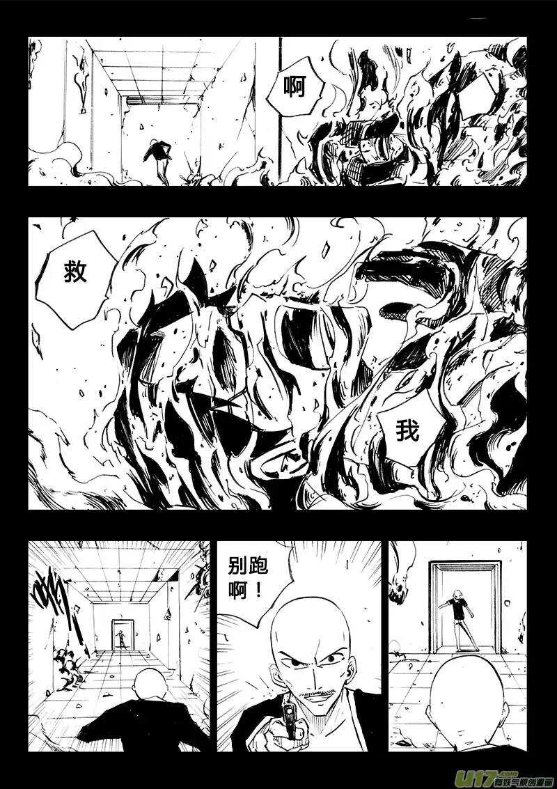 第101回-第100话