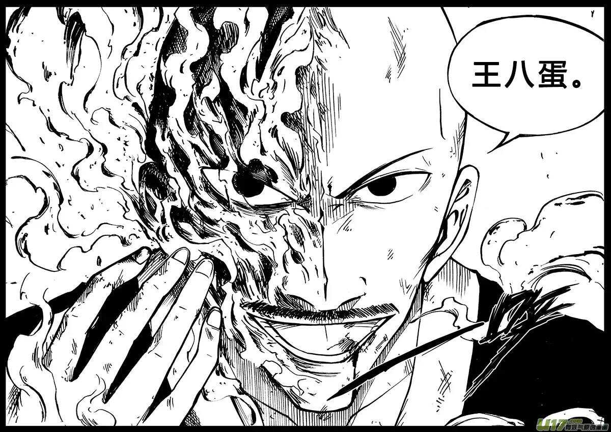 第101回-第100话
