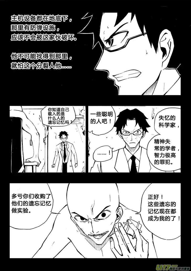 第101回-第100话