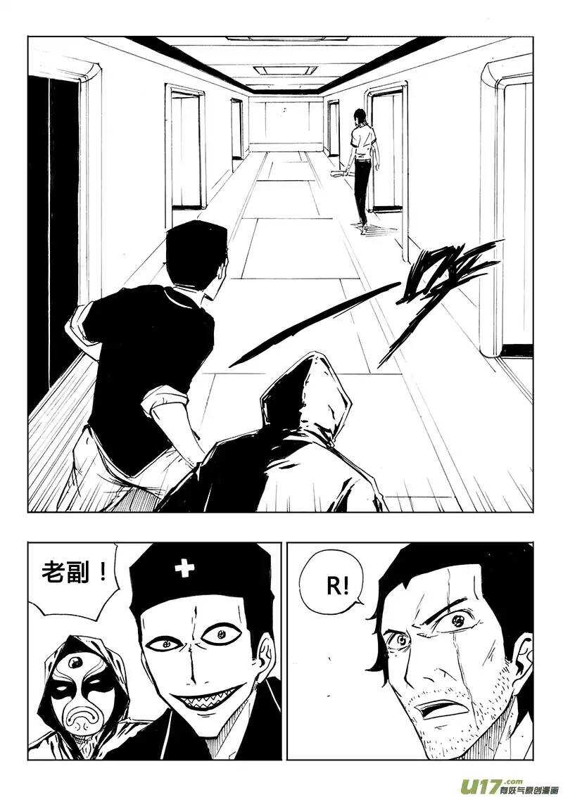 第103回-第102话