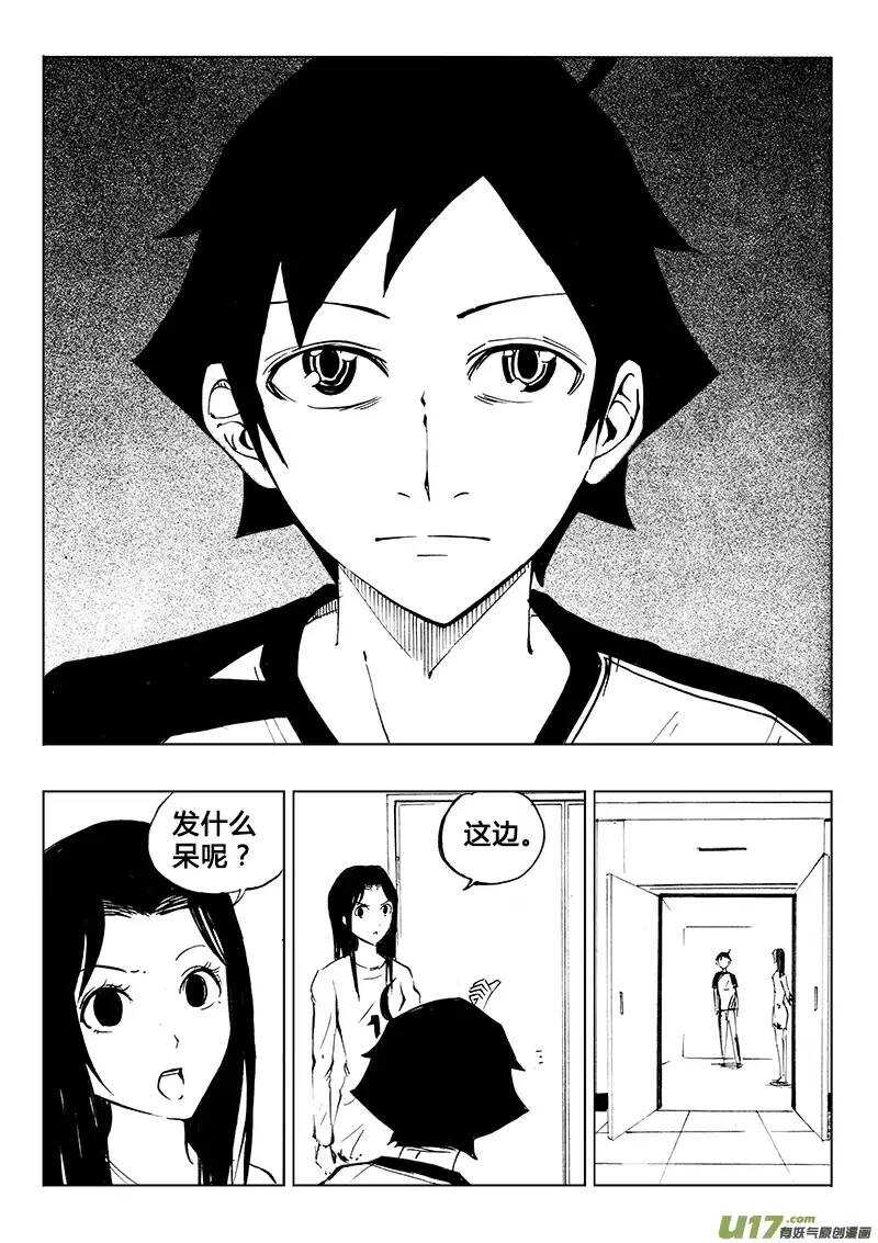 第103回-第102话