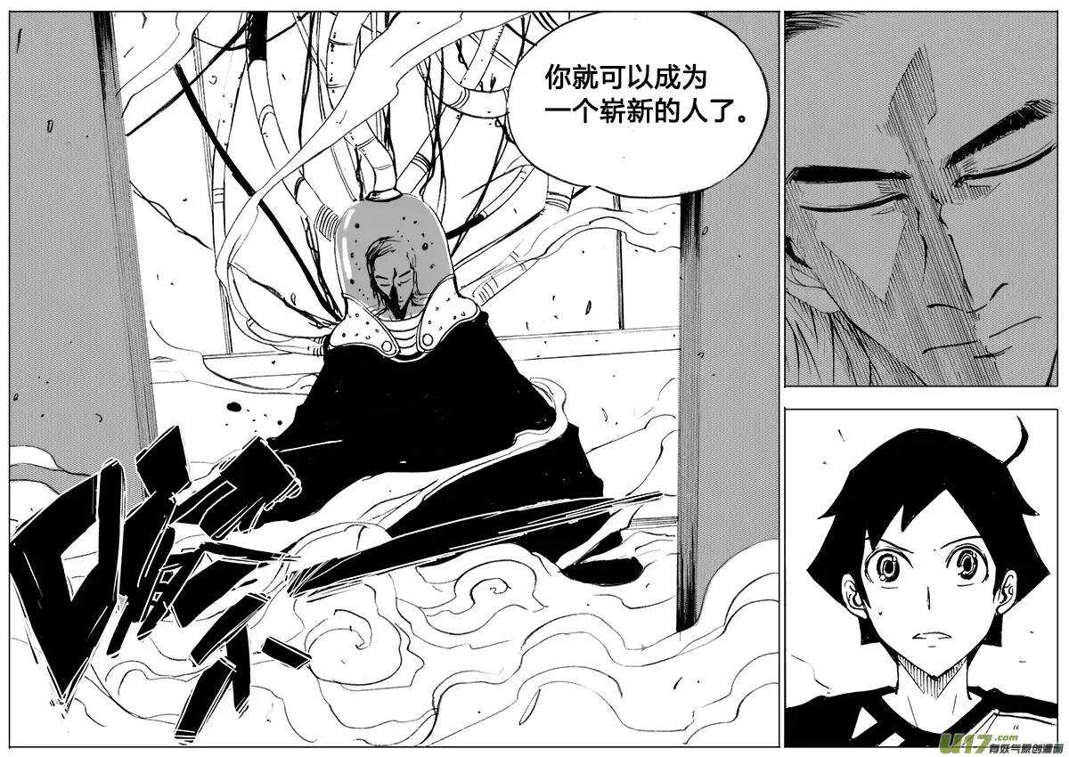 第103回-第102话