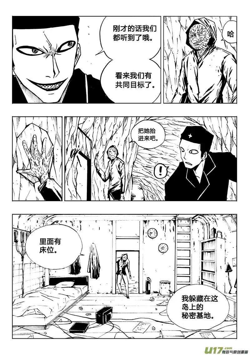 第103回-第102话