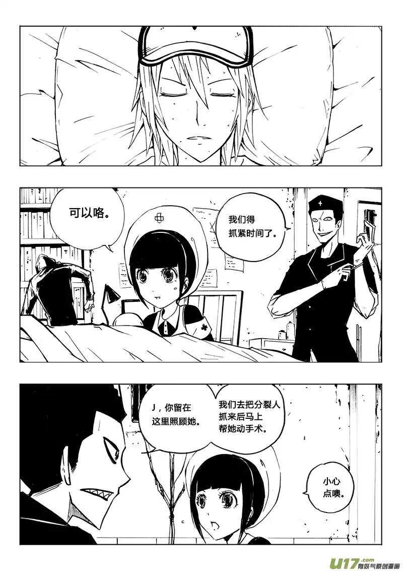 第103回-第102话