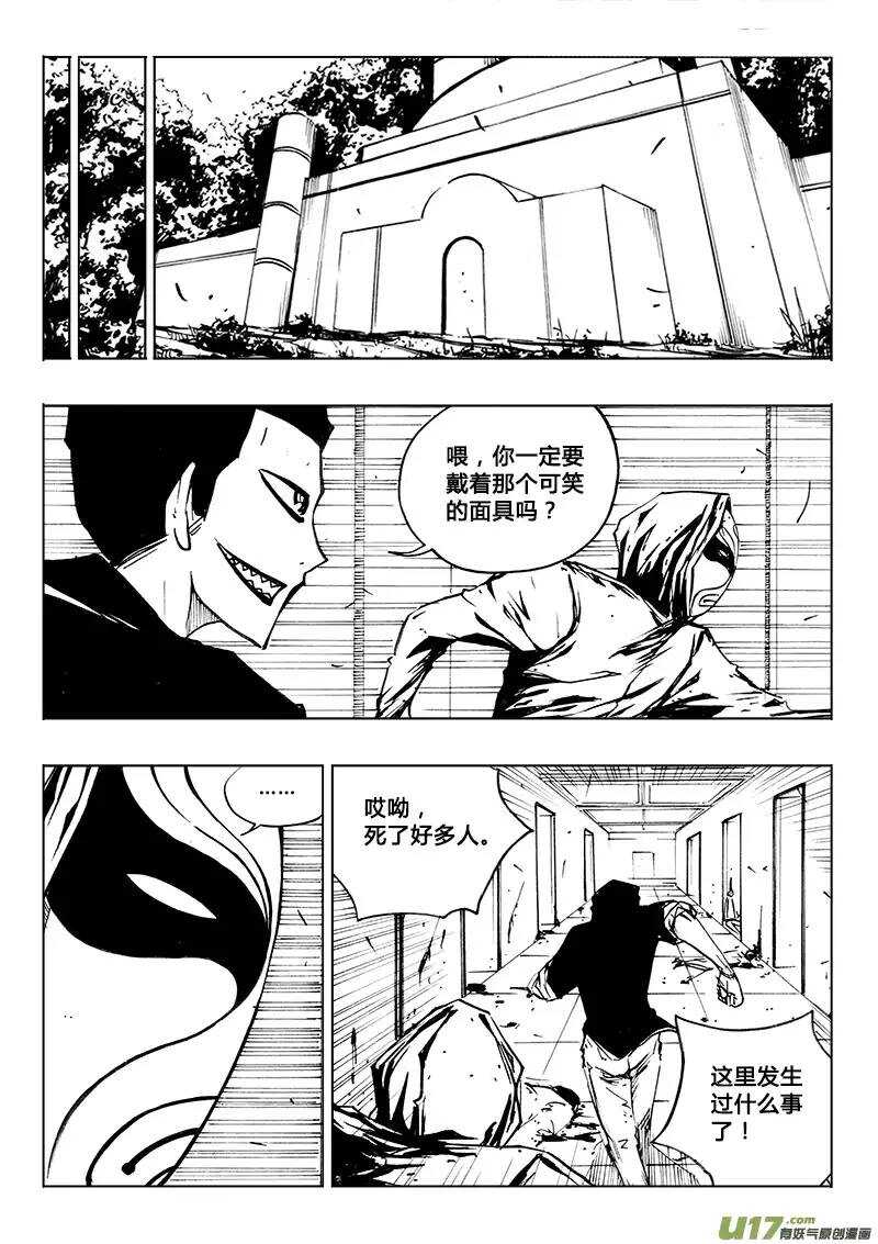第103回-第102话