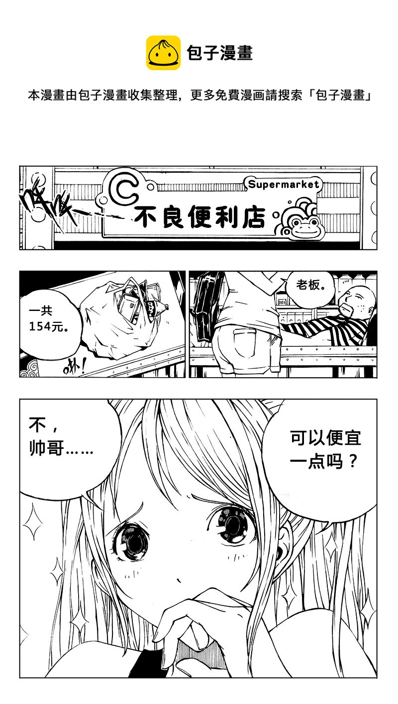 第10回-第12话