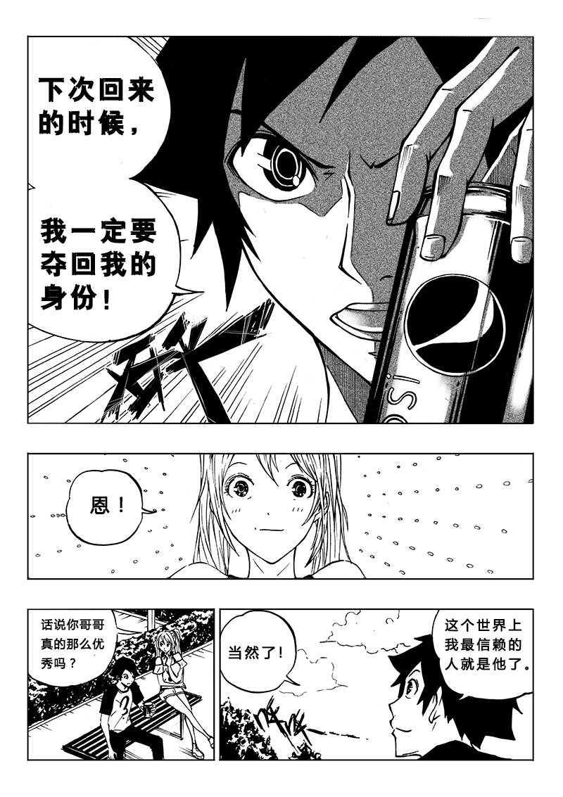 第10回-第12话