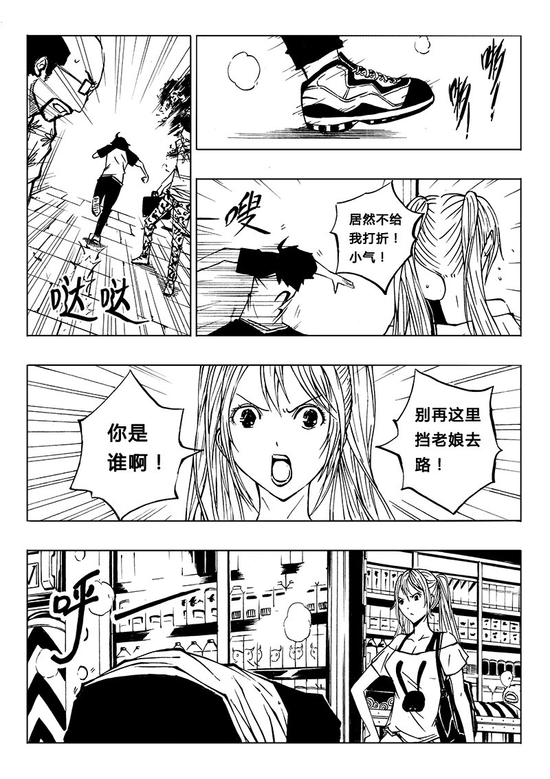 第10回-第12话
