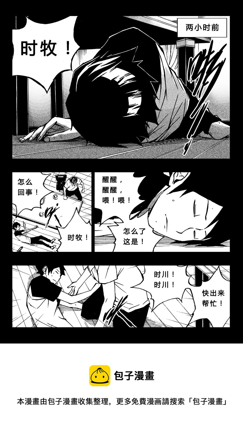 第10回-第12话