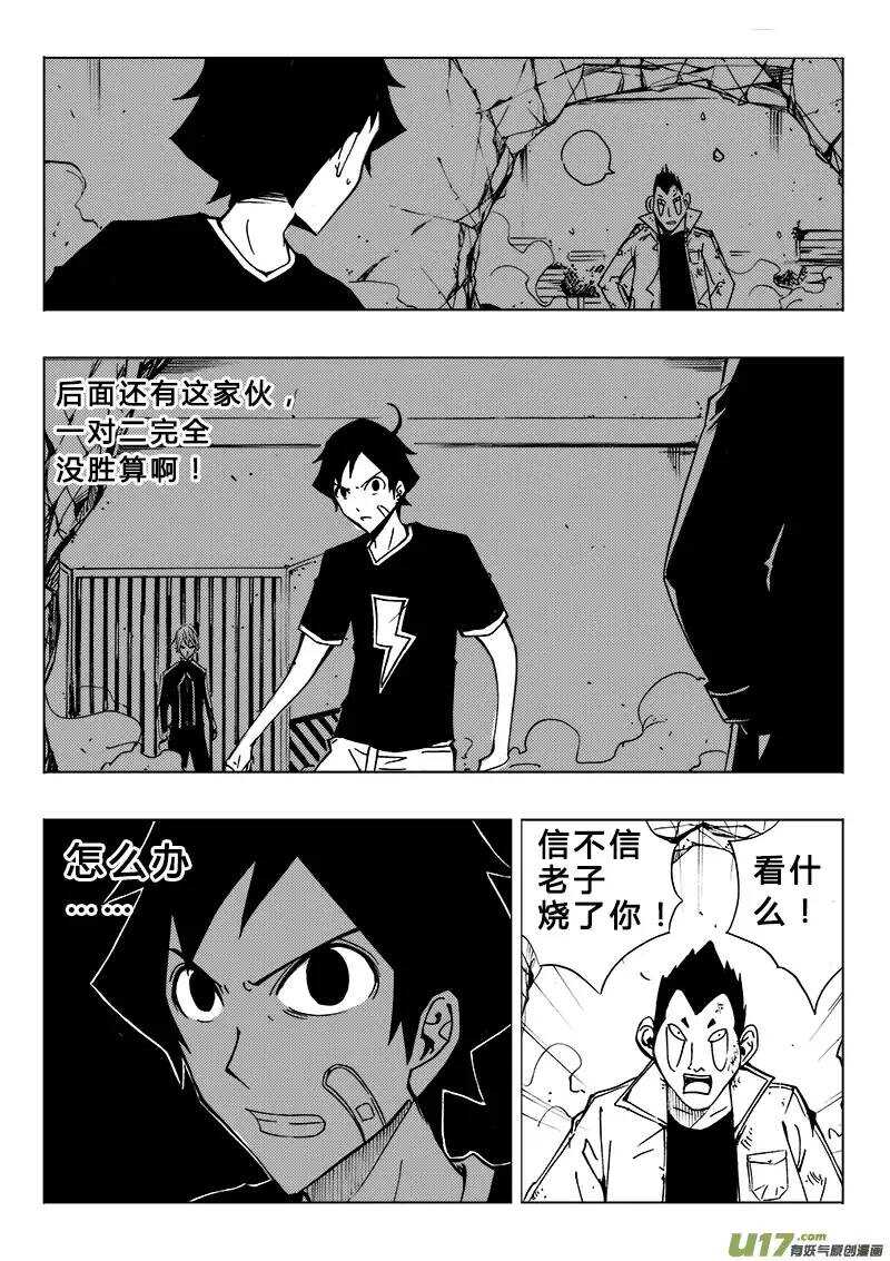 第105回-第104话