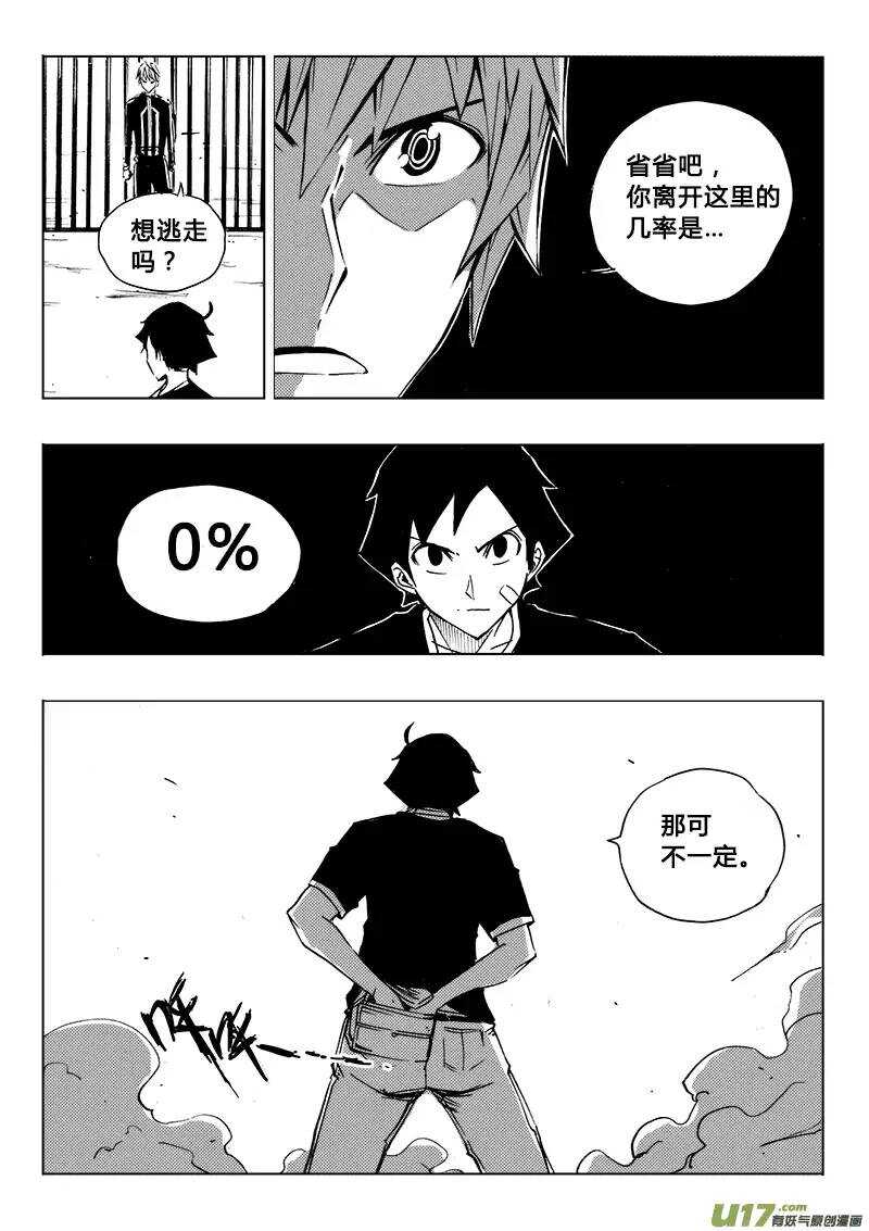 第105回-第104话