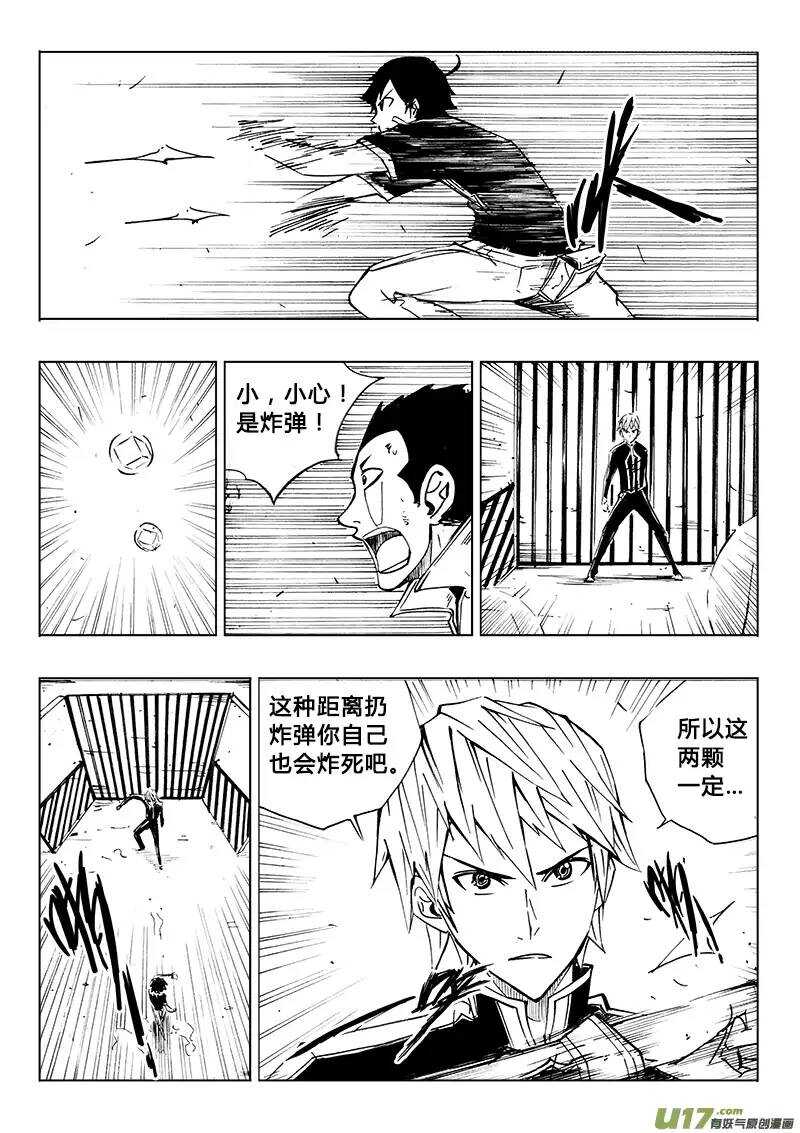 第105回-第104话