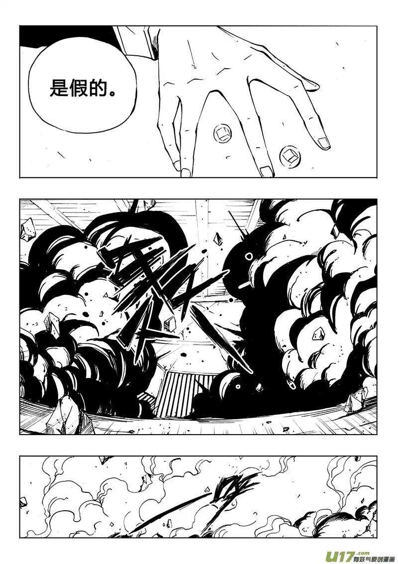 第105回-第104话
