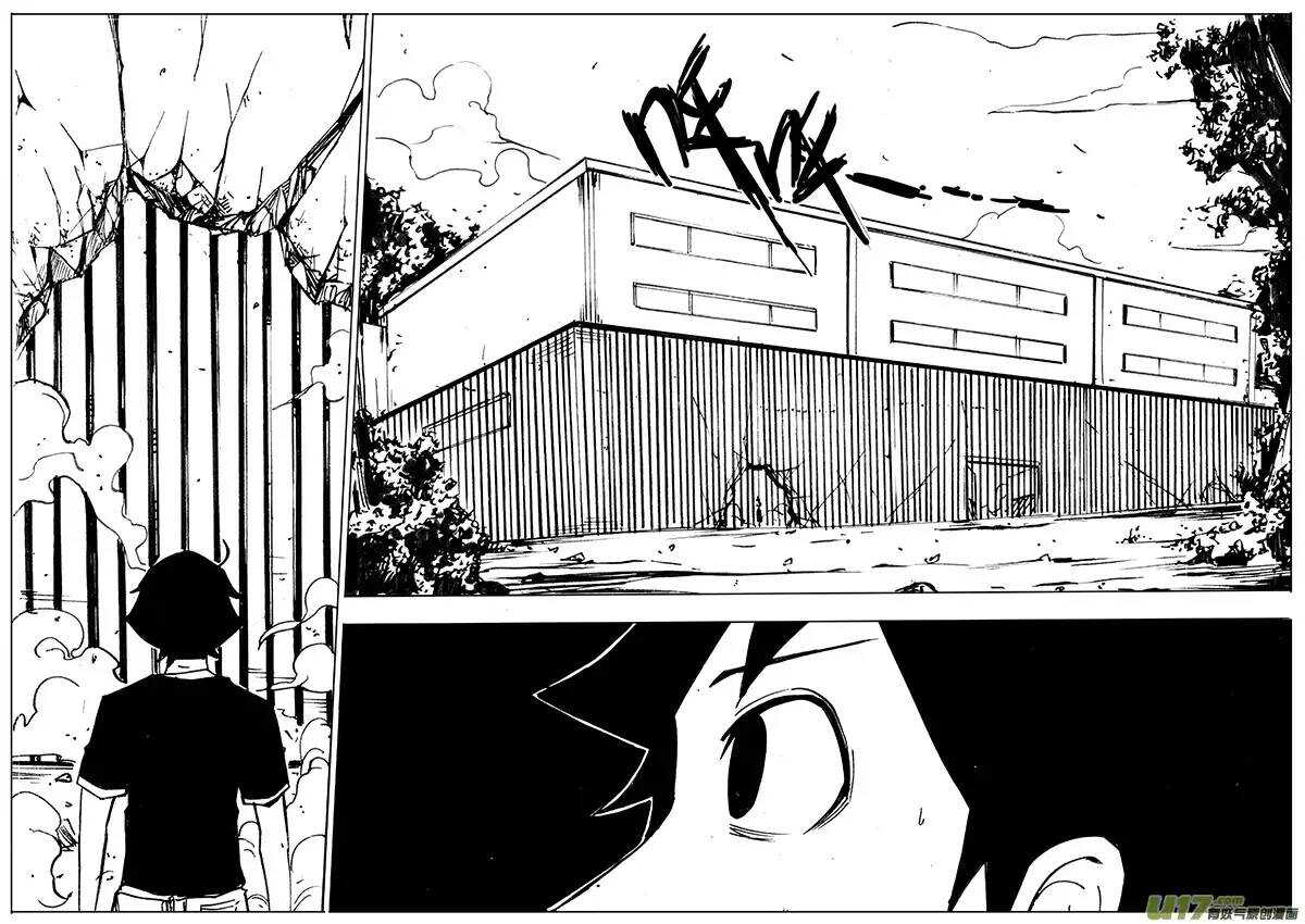 第105回-第104话