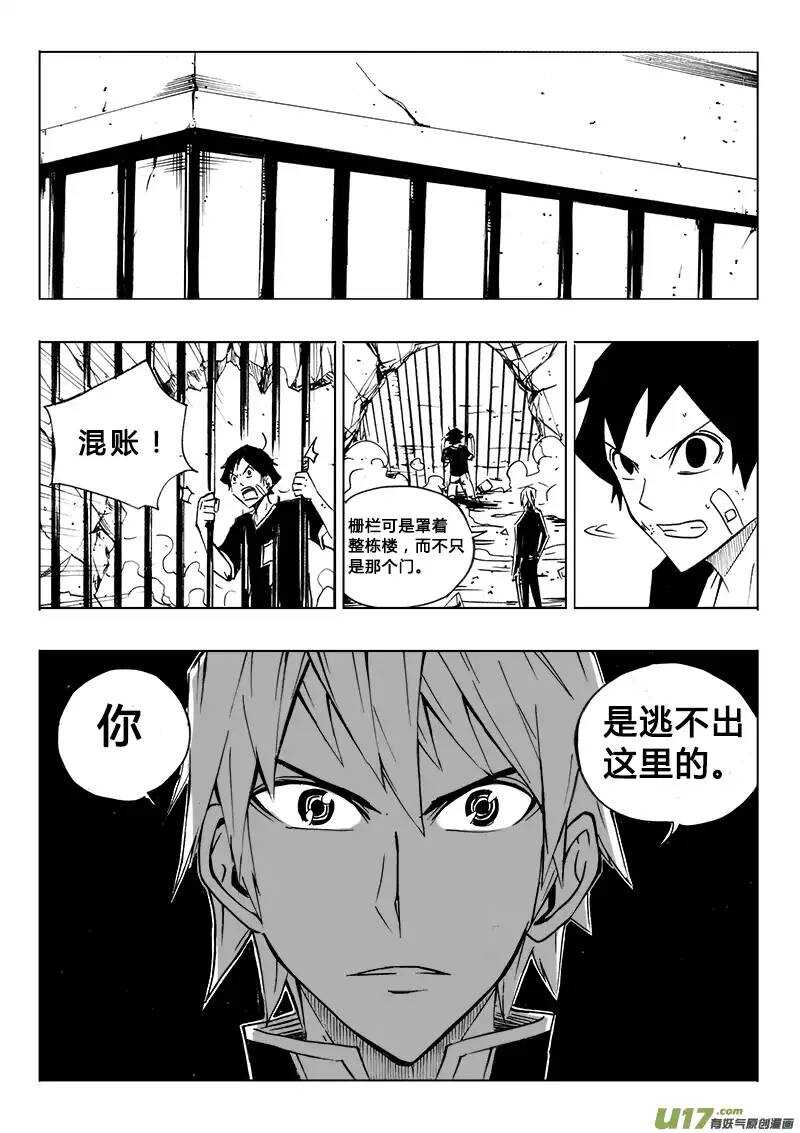 第105回-第104话