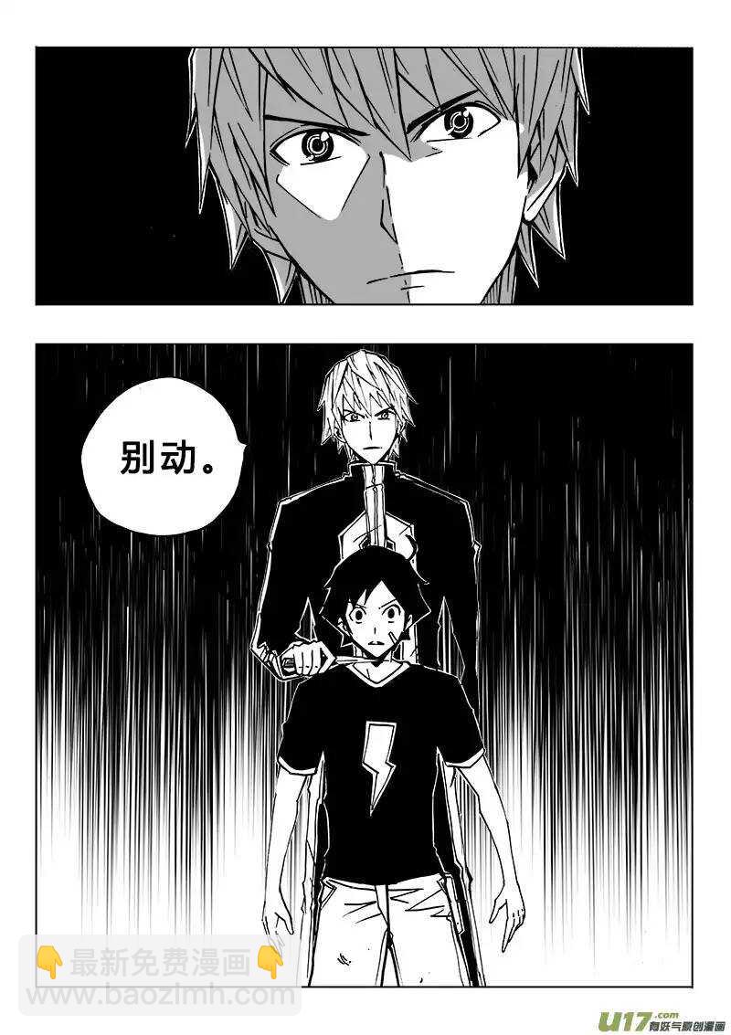 第105回-第104话