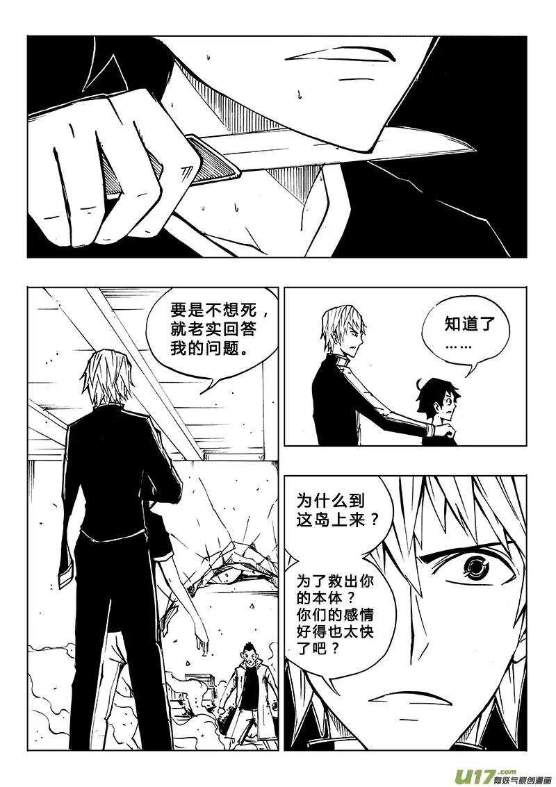 第105回-第104话