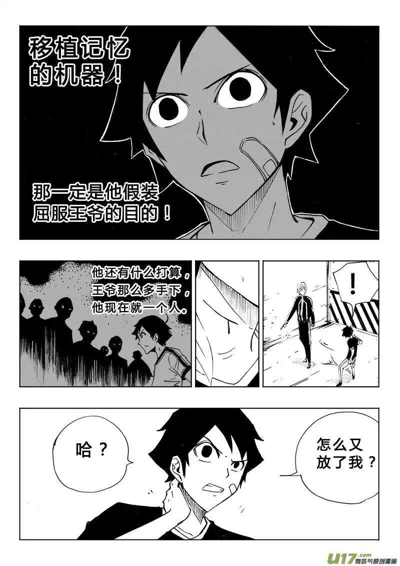 第105回-第104话
