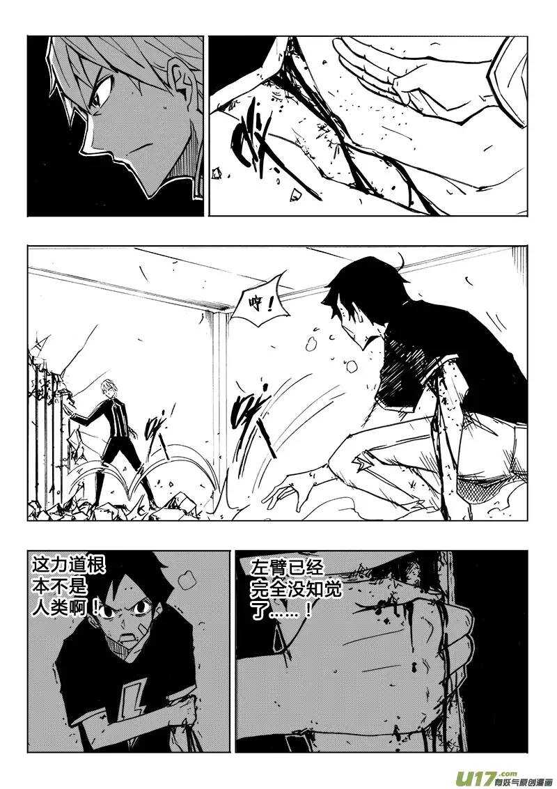 第107回-第106话