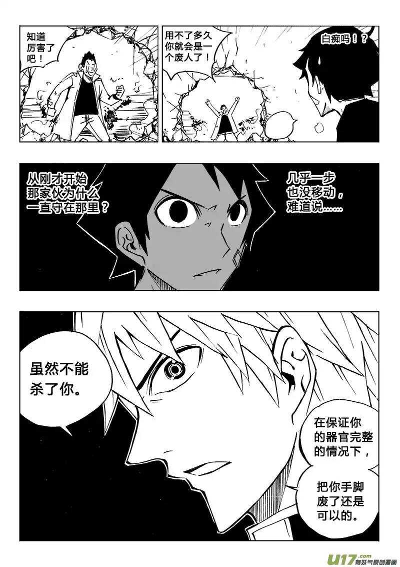 第107回-第106话