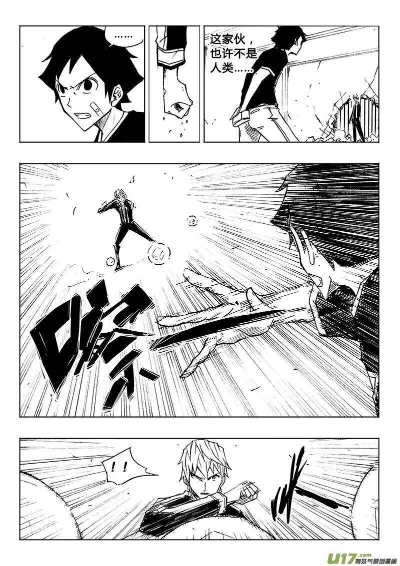 第107回-第106话