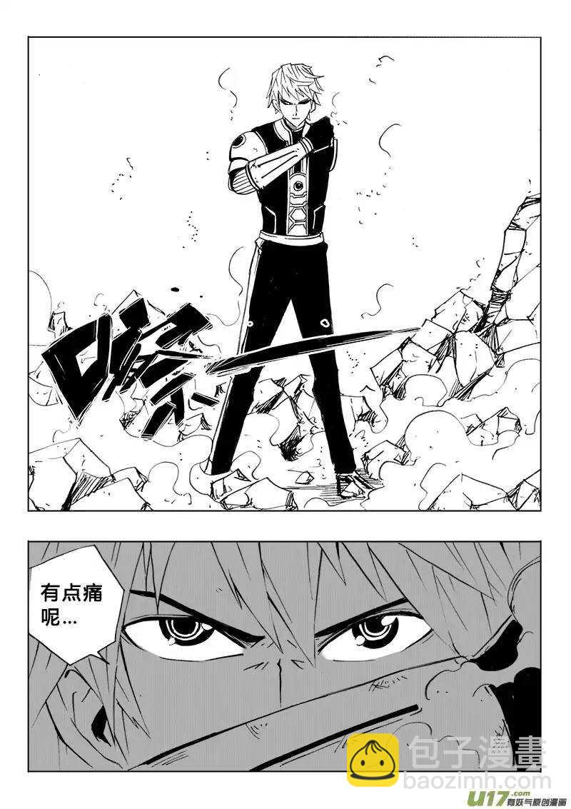 第107回-第106话