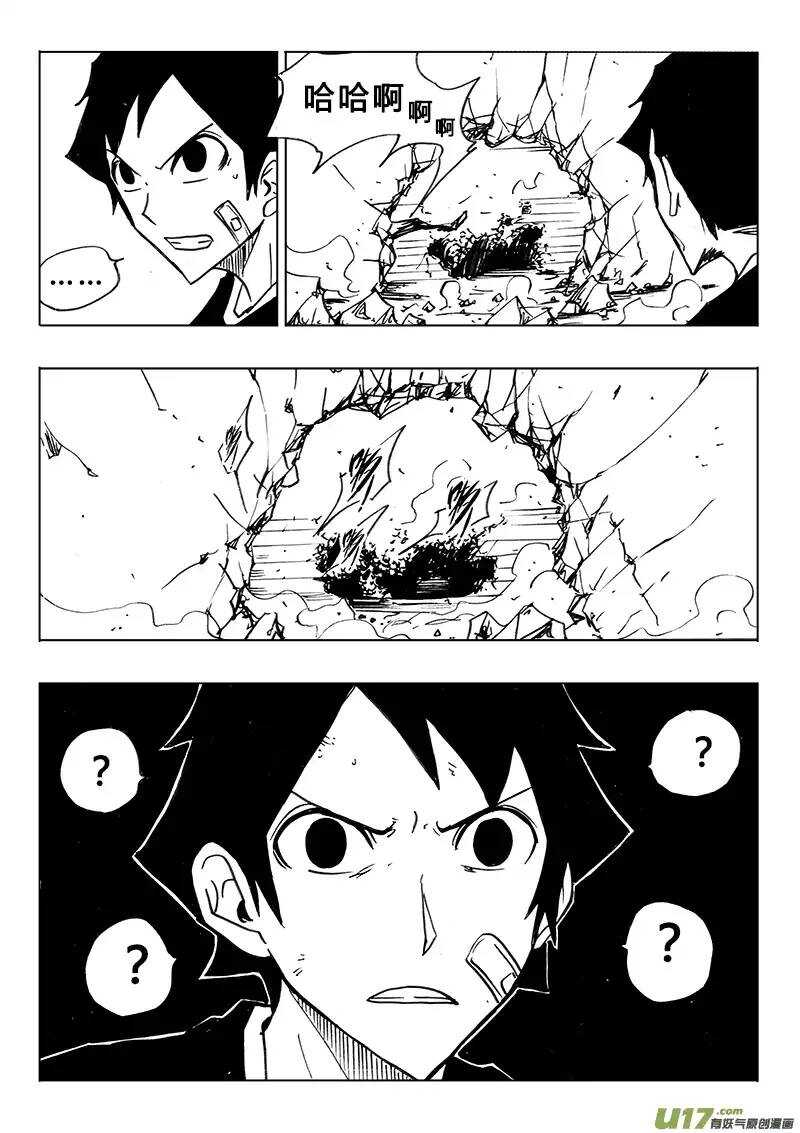 第107回-第106话