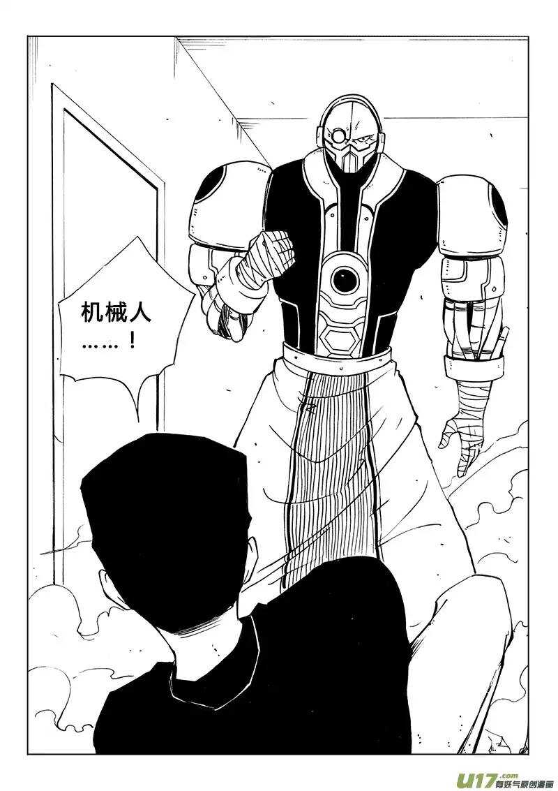 第107回-第106话