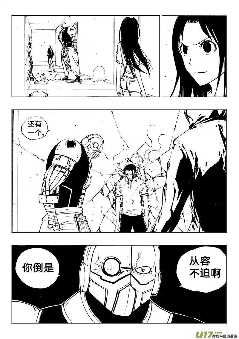 第107回-第106话