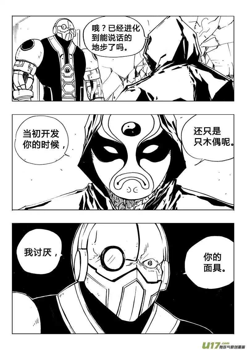 第107回-第106话