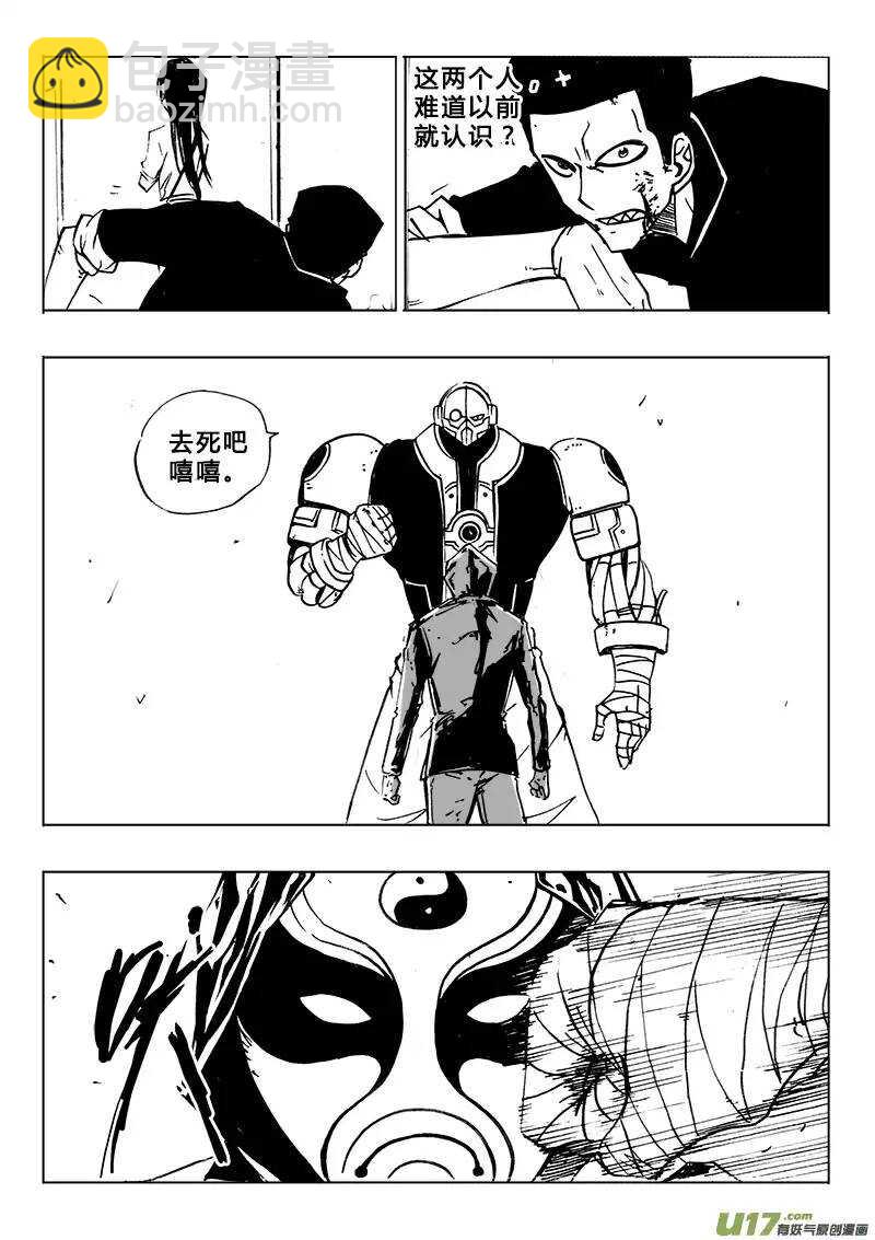 第107回-第106话